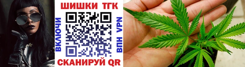 Каннабис VHQ  как найти наркотики  Благовещенск 